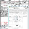 honda n-box 2014 quick_quick_JF1_JF1-1512122 image 21