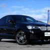 bmw x4 2015 -BMW 【神戸 303ﾅ4916】--BMW X4 XW20--00F79296---BMW 【神戸 303ﾅ4916】--BMW X4 XW20--00F79296- image 15