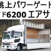 nissan diesel-ud-condor 2013 -NISSAN--Condor TKG-MK38C--MK38C-10797---NISSAN--Condor TKG-MK38C--MK38C-10797- image 1