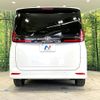 toyota noah 2022 CFJ1568983 image 16