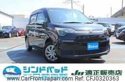 toyota spade 2015 -TOYOTA 【船橋 500ｽ7011】--Spade NCP141--9151161---TOYOTA 【船橋 500ｽ7011】--Spade NCP141--9151161-