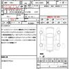 daihatsu tanto 2013 quick_quick_DBA-LA600S_LA600S-0118998 image 20