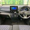 nissan dayz 2020 -NISSAN--DAYZ 5AA-B44W--B44W-0028846---NISSAN--DAYZ 5AA-B44W--B44W-0028846- image 3