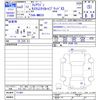 mazda flair-wagon 2020 CFJ1806912 image 3