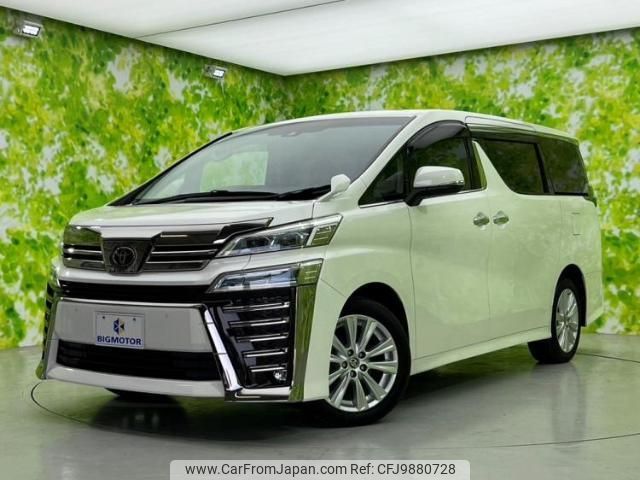 toyota vellfire 2020 quick_quick_3BA-AGH35W_AGH35-0040916 image 1