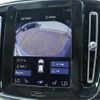 volvo xc40 2020 CFJ1770265 image 10