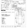 mitsubishi-fuso canter 2020 -MITSUBISHI--Canter FEB50-581487---MITSUBISHI--Canter FEB50-581487- image 3