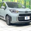 toyota sienta 2023 -TOYOTA--Sienta 6AA-MXPL10G--MXPL10-1054753---TOYOTA--Sienta 6AA-MXPL10G--MXPL10-1054753- image 17