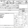 nissan elgrand 2000 -NISSAN--Elgrand ATE50-030328---NISSAN--Elgrand ATE50-030328- image 3