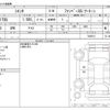 toyota sienta 2019 -TOYOTA--Sienta DBA-NSP170G--NSP170G-7206513---TOYOTA--Sienta DBA-NSP170G--NSP170G-7206513- image 3