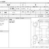 nissan serena 2021 CFJ1787023 image 3