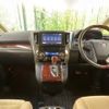 toyota alphard 2017 -TOYOTA--Alphard DBA-AGH30W--AGH30-0152960---TOYOTA--Alphard DBA-AGH30W--AGH30-0152960- image 2