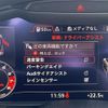 audi tt 2022 -AUDI--Audi TT 3BA-FVDNPF--TRUZZZFV6N1004808---AUDI--Audi TT 3BA-FVDNPF--TRUZZZFV6N1004808- image 19