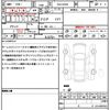 daihatsu rocky 2024 quick_quick_5AA-A202S_A202S-0025715 image 21