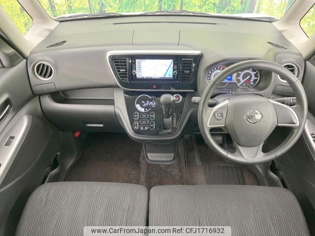 nissan dayz-roox 2016 CFJ1716932 image 2