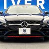 mercedes-benz slc 2017 -MERCEDES-BENZ--Benz SLC DBA-172431--WDD1724312F145787---MERCEDES-BENZ--Benz SLC DBA-172431--WDD1724312F145787- image 16