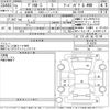 mitsubishi delica-d5 2020 -MITSUBISHI--Delica D5 CV1W-2115378---MITSUBISHI--Delica D5 CV1W-2115378- image 3