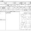 honda fit 2023 -HONDA--Fit 6AA-GR4--GR4-1203534---HONDA--Fit 6AA-GR4--GR4-1203534- image 3