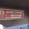 mitsubishi-fuso canter 2009 GOO_NET_EXCHANGE_0708016A30240416W003 image 31
