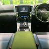 toyota alphard 2020 CFJ1548583 image 3