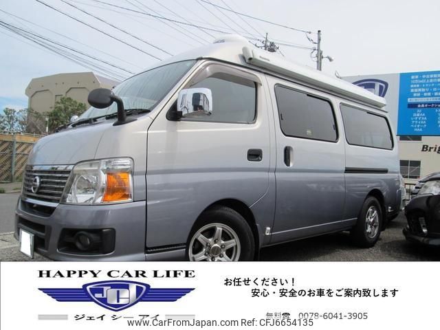 nissan caravan-van 2006 -NISSAN 【相模 800ﾛ609】--Caravan Van CWMGE25--040149---NISSAN 【相模 800ﾛ609】--Caravan Van CWMGE25--040149- image 1