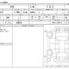 toyota aqua 2022 -TOYOTA 【前橋 500】--AQUA 6AA-MXPK11--MXPK11-2089116---TOYOTA 【前橋 500】--AQUA 6AA-MXPK11--MXPK11-2089116- image 3