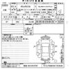 volvo xc90 2021 CFJ1861289 image 3