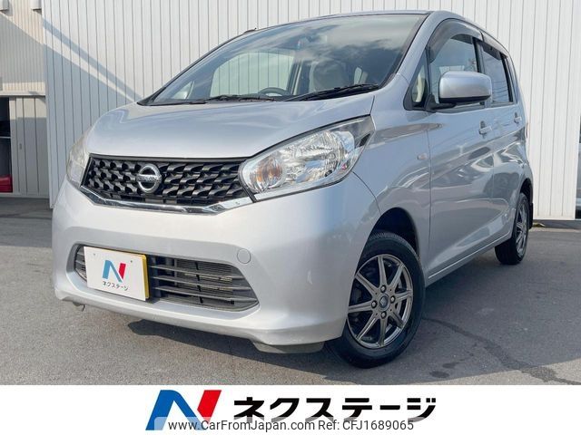 nissan dayz 2014 CFJ1689065 image 1