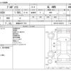 toyota probox-van 2018 -TOYOTA 【愛媛 400ﾃ 976】--Probox Van DBE-NCP165V--NCP165-0055272---TOYOTA 【愛媛 400ﾃ 976】--Probox Van DBE-NCP165V--NCP165-0055272- image 3