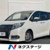 toyota esquire 2016 -TOYOTA--Esquire DBA-ZRR80G--ZRR80-0255726---TOYOTA--Esquire DBA-ZRR80G--ZRR80-0255726- image 1