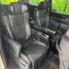 toyota alphard 2018 -TOYOTA--Alphard DBA-AGH30W--AGH30-0173132---TOYOTA--Alphard DBA-AGH30W--AGH30-0173132- image 11