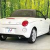 daihatsu copen 2022 CFJ1831300 image 16