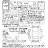 toyota land-cruiser 1996 CFJ4826021 image 3