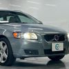 volvo v50 2012 CFJ1789055 image 9