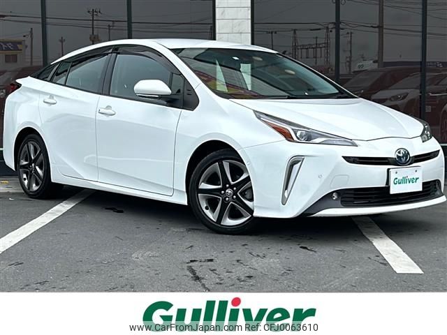 toyota prius 2020 -TOYOTA--Prius 6AA-ZVW51--ZVW51-6182500---TOYOTA--Prius 6AA-ZVW51--ZVW51-6182500- image 1