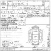 toyota land-cruiser undefined -TOYOTA--Land Cruiser HDJ81V-0007127---TOYOTA--Land Cruiser HDJ81V-0007127- image 3