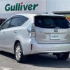 toyota prius-α 2014 -TOYOTA--Prius α DAA-ZVW41W--ZVW41-0020369---TOYOTA--Prius α DAA-ZVW41W--ZVW41-0020369- image 16