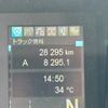 mitsubishi-fuso super-great 2023 -MITSUBISHI--Super Great 2PG-FS74HZ--FS74HZ-545505---MITSUBISHI--Super Great 2PG-FS74HZ--FS74HZ-545505- image 25