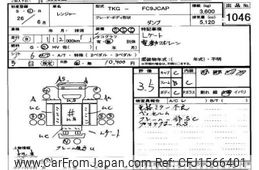 hino ranger 2014 CFJ1566401