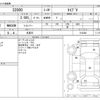 honda s2000 2001 CFJ1824404 image 3