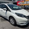 nissan note 2017 CFJ1505412 image 21