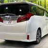 toyota alphard 2022 -TOYOTA--Alphard 3BA-AGH30W--AGH30-0436349---TOYOTA--Alphard 3BA-AGH30W--AGH30-0436349- image 18