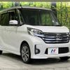 nissan dayz-roox 2014 -NISSAN--DAYZ Roox B21A--0027470---NISSAN--DAYZ Roox B21A--0027470- image 18