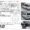 toyota estima 1997 -TOYOTA--Estima E-TCR10W--TCR10-1293235---TOYOTA--Estima E-TCR10W--TCR10-1293235- image 4