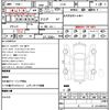 bmw 5-series 2017 CFJ1593362 image 11