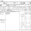 toyota alphard 2023 -TOYOTA 【札幌 333ｾ2818】--Alphard 3BA-AGH35W--AGH35W-0057721---TOYOTA 【札幌 333ｾ2818】--Alphard 3BA-AGH35W--AGH35W-0057721- image 3