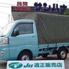 toyota pixis-truck 2020 -TOYOTA 【八王子 483】--Pixis Truck 3BD-S500U--S500U-0007347---TOYOTA 【八王子 483】--Pixis Truck 3BD-S500U--S500U-0007347- image 1