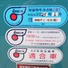 mitsubishi-fuso canter 2010 CFJ1653918 image 72