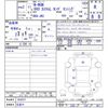honda n-wgn 2020 quick_quick_6BA-JH3_JH3-1042871 image 15