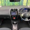 nissan note 2014 TE5795 image 1